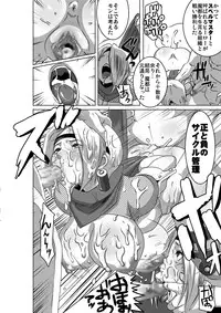 [Eroquis! (Butcha-U)] SACRIFICE HEROES - Sex Ninja Misogi