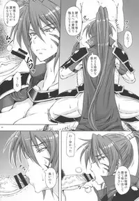 (C82) [SHD (Buchou Chinke, Hiromi)] Momoiro Otome ~Haijo Sengokuchou~ (Sengoku Otome)