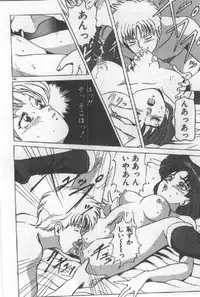 [Sugo Ryo] Futari wa Secret!