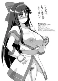 [FruitsJam (Mikagami Sou)] Omake Hon 2012 SUMMER (Various) [Digital]