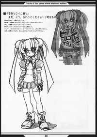 [Wildcat Pirates (MARIMON)] Memory's (Final Fantasy XI)