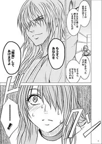 Girls Fight -Maya- Digital Comic Version