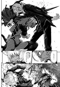 COMIC Unreal 2015-02 Vol.53