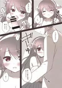 (C86) [Watakubi (Sasai Saji)] Haruna Kai Ni desu (Kantai Collection -KanColle-)