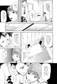 [Junkie] Inka Hakudaku - Samen Flowers