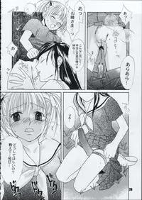 [Paradise City (various)] Tabeta Kigasuru 66 (Maria-sama ga Miteru)