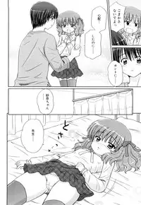 [Aoyama Reo] Daisuki Daisuki