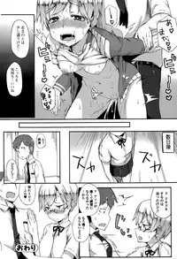 Comic Toutetsu 2015-06 Vol. 5