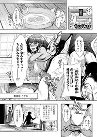 Action Pizazz DX 2019-06 [Digital]