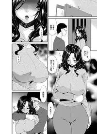 COMIC Magnum Vol. 84