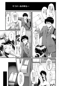 COMIC Mugen Tensei 2018-07 [Digital]