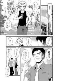 [Saigado] Part time Manaka-san Ch. 1-6