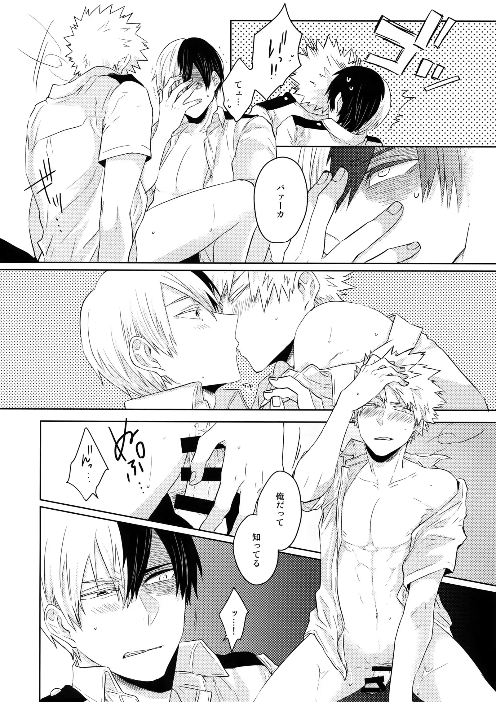 Natsu no Omoide Sorekara Mirai