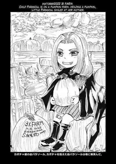 SFW(Free PDF) inktober2022 illustrations (s yoshida nouskjp) [Skullgirls]