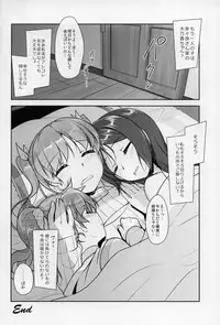 (CSP6) [High-Spirit (Aogiri Penta)] JosoOna Ecstasies 5