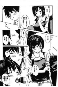 [MG Joe] Mama no Ana - Mama Hole [Chinese]