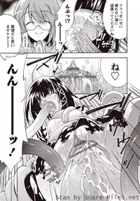 Karyou Sakuragumi Etsu [2010-11]