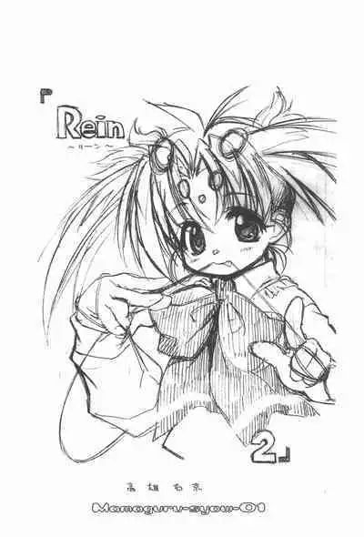 [Mamagult (Takao Ukyou)] MAMAGURU-SHOW-vol.1 (Various)