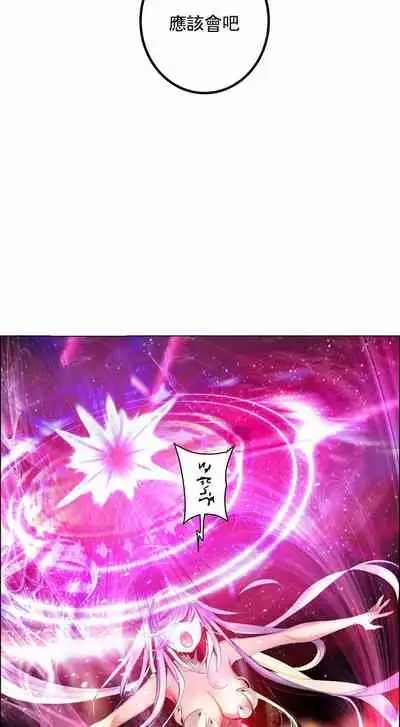 [Juder] Lilith`s Cord (第二季) Ch.77-93 end [Chinese]