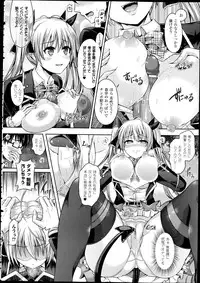 COMIC Unreal 2013-02 Vol. 41