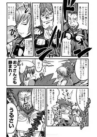 [Uchi-Uchi Keyaki] Oneechan no Mamechishiki