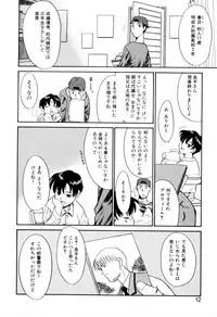 [Miyauchi Takeshi (Nekogen)] NEWS/CASTER