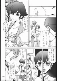 (C53) [METAL (Various)] MODEL SPECIAL 6 (Various)