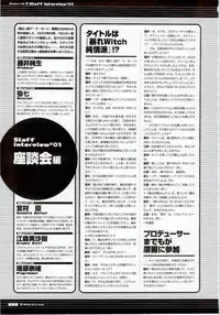 [F&C/FC01] Majokko A La Mode artbook