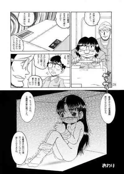 [MULTIVITAMIN (Tako Kuboh)] Hakkutsu Sokan Sonono Ichi [Digital]