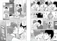 [Kuroki Hidehiko] 39-sai uruwa shi ki hanjuku zuma