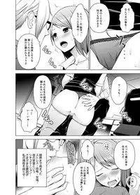 [Diisuke] Nuresugi Onee-san no Asoko o Muichaimashita Ch. 1-3