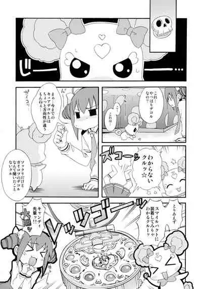 SMILES AND TEARS Vol. 01