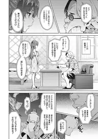 [Takeda Hiromitsu] Ima Ria ~Adult Video Hen~ [Digital]