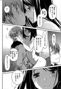 [Ponkotsu Works] Girigiri Junai-Hakusho (Kari)