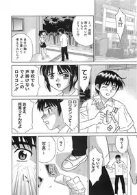 [Anthology] The Lolita