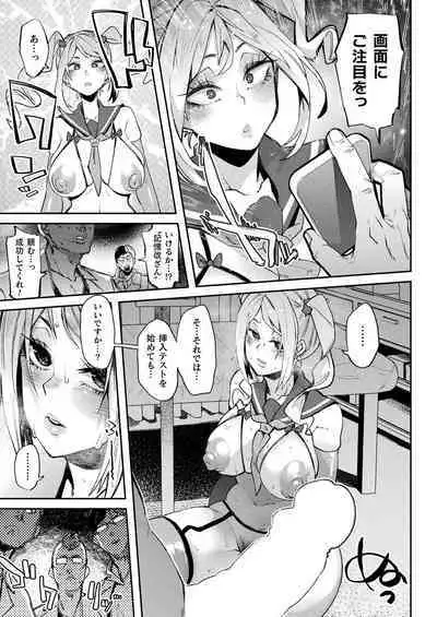 COMIC Unreal 2022-10 Vol.99