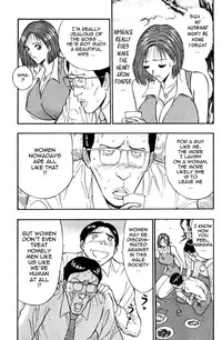 [Nagashima Chousuke] Pururun Seminar Vol. 3 (Complete) [English] [Tadanohito]