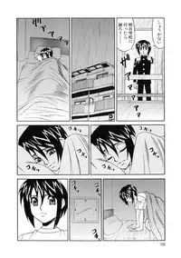 [Yamamoto Yoshifumi] Inran Kyonyuu Nakadashi Apart