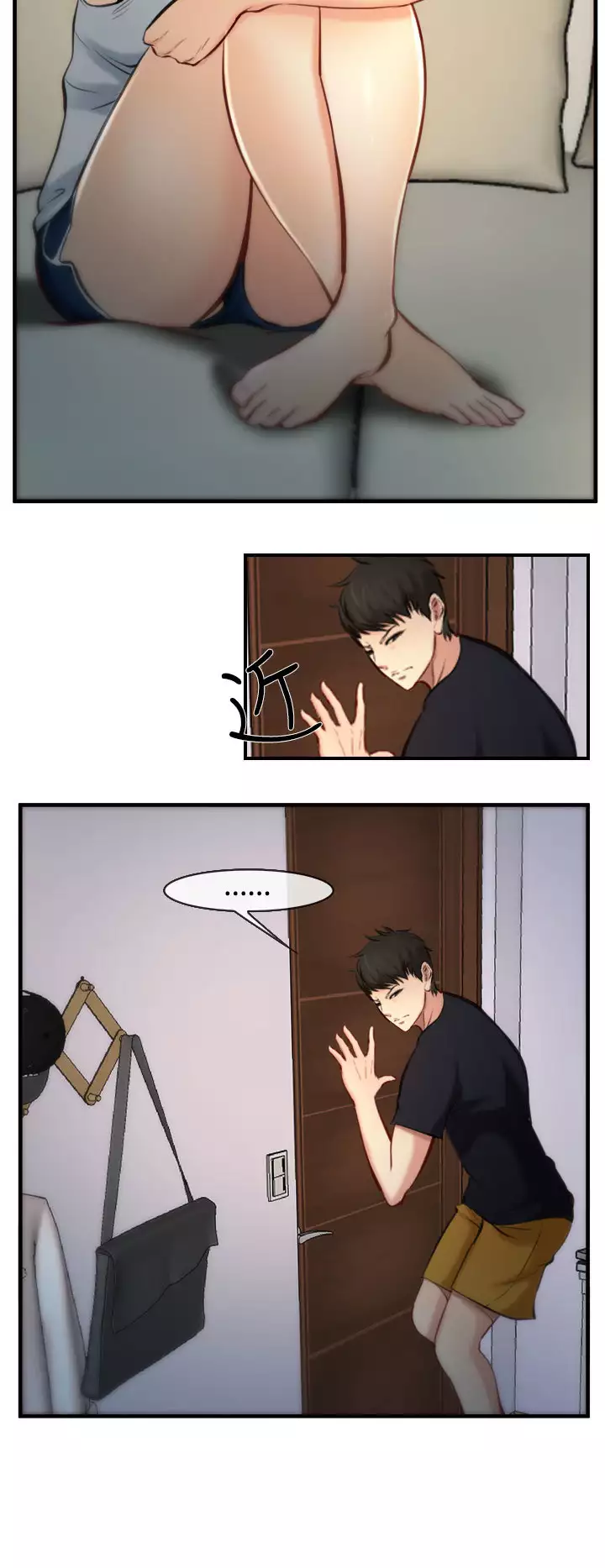 中文韩漫 他與她 Ch.0-5