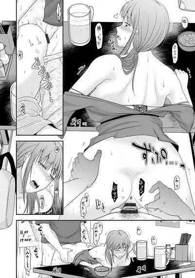 Hitozuma demo Daite mireba