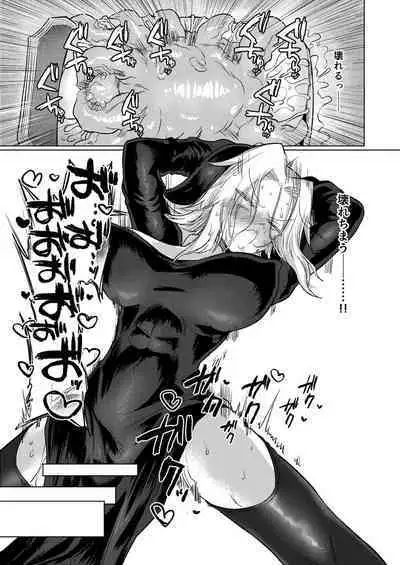 Omae wa nani mo warukunakattanoni