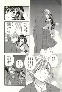 [Hirose Miho] Binkan Oneesan wa Kanjichau