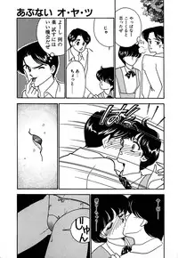 [Arimura Shinobu] Moonlight Magic