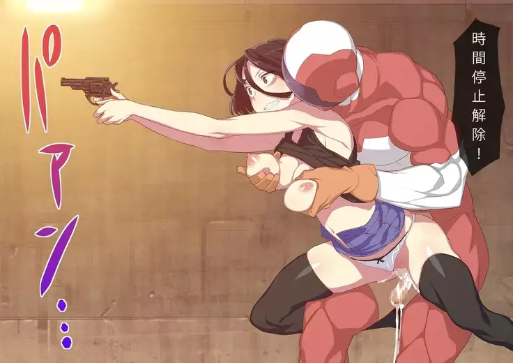 Tekken Seisai Stopman