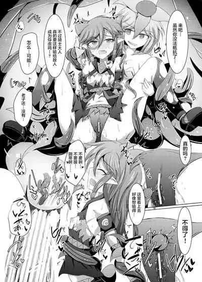 Karen Kishou Quarta Ametus #15