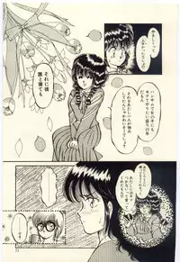 [Rumoi jun] Oshioki Shichau Zo!!