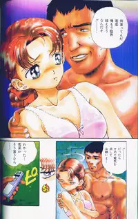 [Persona] Reijou Gangu (Slave Doll)