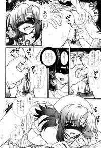 [Sensouji Kinoto] Tsundere De O'-Nedari