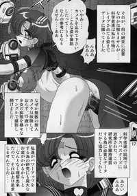 [Kantou Usagi Gumi (Kamitou Masaki)] Mizuno Ami Nikki Sailor Stars (Bishoujo Senshi Sailor Moon)
