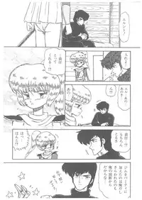 [Bangaichi Mitsugu] Oumaden Leona no Ken